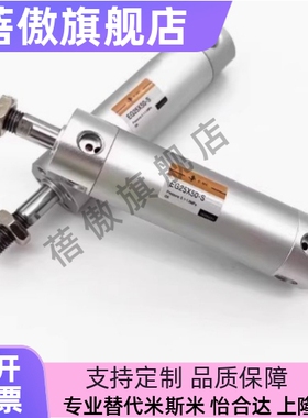 原装迷你气缸EGD/EG20/EG25/EG32/EG40/50/63X25X100X150X200-S-M