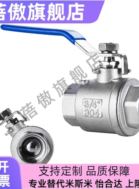 BSFFA25A球阀C-BSCSF15A/BRTKB10/BSFFB20A/BSFF50/BSFFS/BRTKA8A