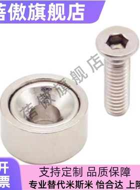 长方型圆型沉孔带座强钕磁铁 MAGK MAGFN MAGFS-10 12 15 20 25