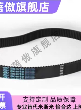 聚氨酯同步带ECX21-ECX23-ECX24-ECX25-ECX27-ECX28