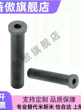 铰链销CLBRM CLBHRM PCLBRM PCLBRHM SCLBRM8 10 12 15 20 22 25