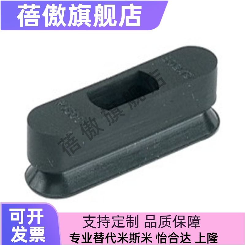 椭圆真空吸盘耐磨J-WEP41/42-d5-10/20/30J-WEP41/42-d4-10/20/30