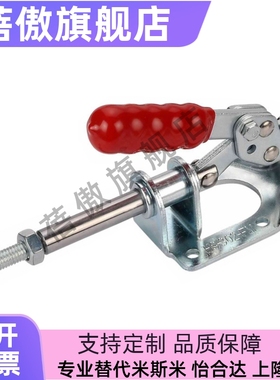 不锈钢推拉式快速夹具 夹钳肘夹快夹HS/GH/CH-302-FM/CH-302-FMSS