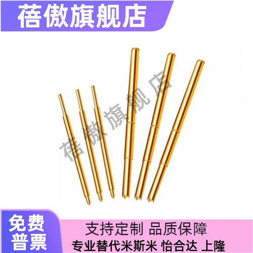 PLB01-A1-B-D-F-H-T PRB01-V-W-VC-WC PLB探针 针套