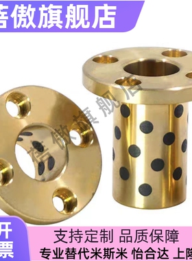 OFAKZ YTKZ E-MUKZ OFP03-d MPKZ6 8 10 12 1516无油衬套石墨铜套