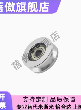 导向滚轮平型双法兰型锥 FTMRN/FTMRB/FTMRG/FTMRA30 40 50 60 10