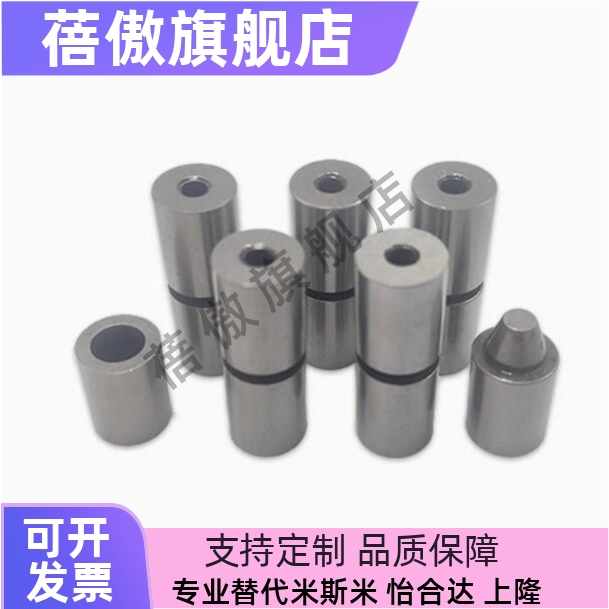 圆锥形定位销TPCAT TPCATZ TPCATS 12 12C 16 16C 20 20C 25 25C