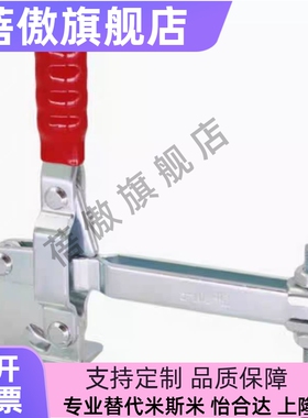 快速夹钳WDC12140/12142/12502-B/12265/13002-B/101-EL