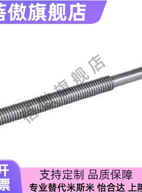 梯形丝杆45号钢支座用组件 LHC02 D12 D14 D16 D18 D20 D22 D25