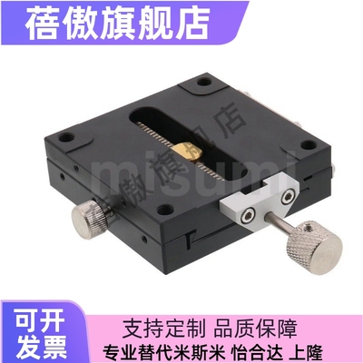 台光学微调滑台XFHT406040604090