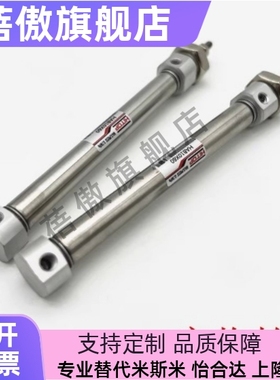 全新标准迷你气缸HABD/HAB6/HAB10/16-10-20-30-40-50-60-80S-T