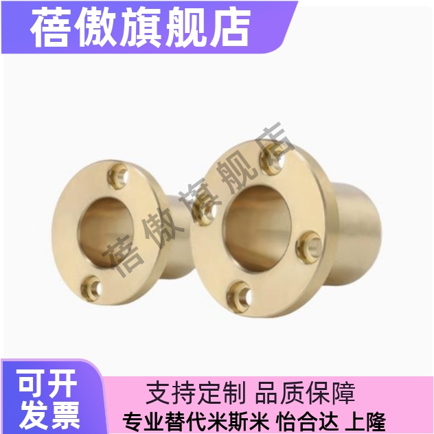 SHTZ SHTNZ6 8 10 12 16 20 25 30-15 20 25 30 35 40 50无油衬套