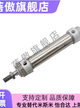 迷你气缸ACMP/ACME/ACC/ACM20/ACM25/ACM32/ACM40/25X50X100X200