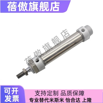 0ACM25ACM32ACM4025X50X100X200