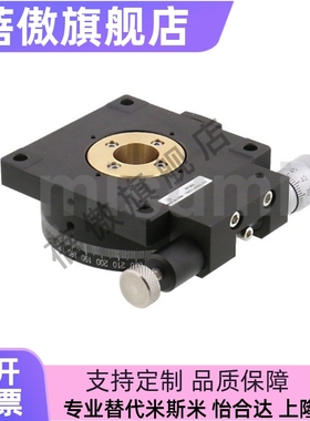 高精度手动微调平台 铝合金旋转滑台RPG38/60/85/110