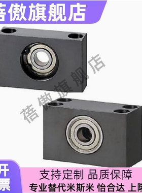 轴承座 立式 带座轴承 块型 方形单/双轴承座 BGTKB/BGTWB全系