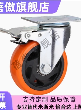 中型脚轮CBL01/11/21-D75/D100/D125-N/P/U CBK01替代怡合达脚轮