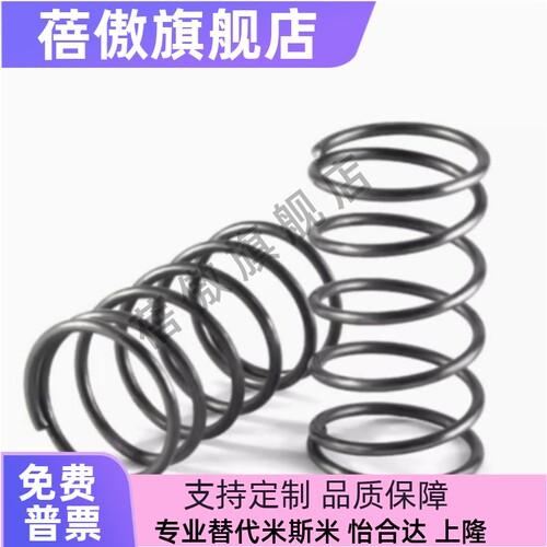 不锈钢压缩弹簧FWF11 FWF12 FWF13 FWF14 FWF15 FWF16 -A/B