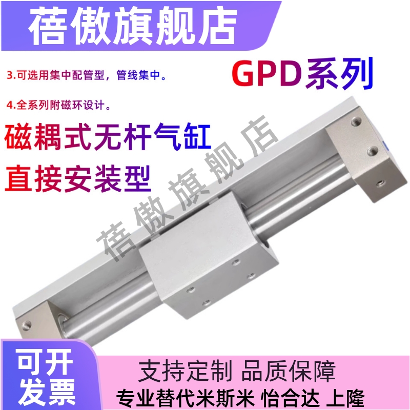 GPD3240X50X100X200X500X1000LR