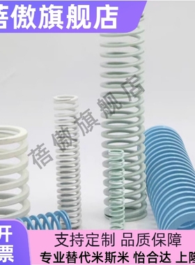 替代TR17/21/32/26/46/特轻负荷模具矩形弹簧银灰色压簧TR14.5X80