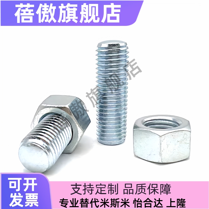 PAS17螺丝组件ANBN3/4/5粗牙型内六角型止动螺丝光泽镀锌调节螺丝