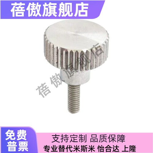 016791117不锈钢加厚型压纹把手