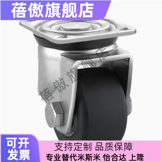 J-CPM01-D75-NW脚轮NQ/50/D65/D80-NT/NS/31/32/100/125/BA/02/03