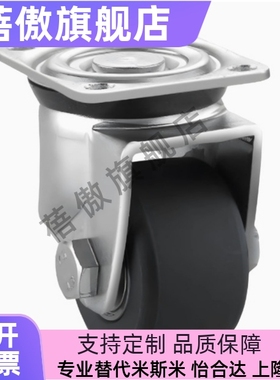 J-CPM01-D75-NW脚轮NQ/50/D65/D80-NT/NS/31/32/100/125/BA/02/03