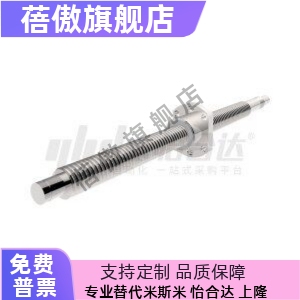 滚珠丝杠国产替代BSST BSSR BSSZ 1505 1510 1520 BSSZK1505 1510