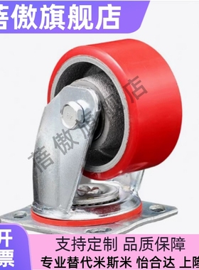 重载脚轮E-CPSK/E-CPSJ100/125/150-U E-CPSS100/125/150-U聚氨酯