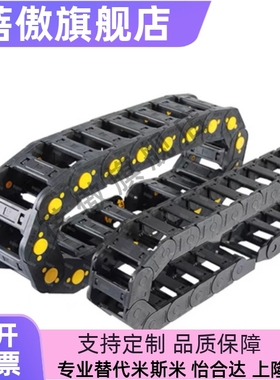 内外开闭拖链E-LAVBY08/13-1010/20/30 LVBY03/02/04/12/14/22/24