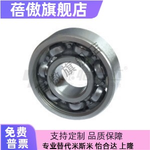 深沟球轴承 BAR6700/6701/6702/6800/6801/6802/6900/6901/6902