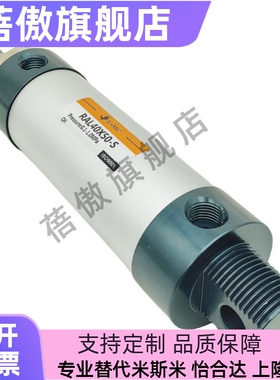 迷你气缸RALD/RALJ/RAL16/RAL20/RAL25/32/40/50/63X100XX200X300