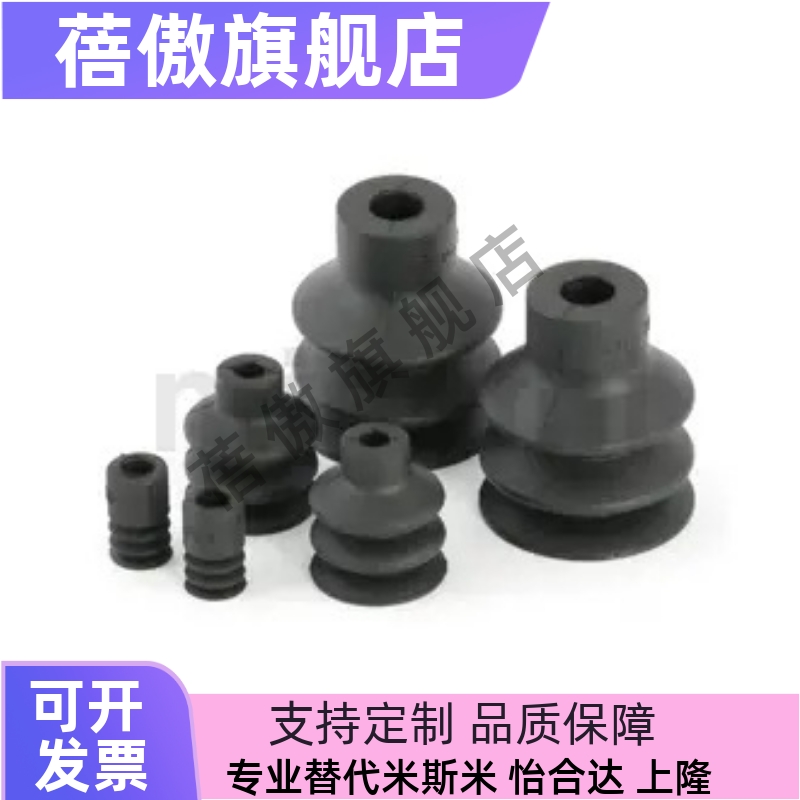 真空吸盘三层 PCG-5/7/9/10/15/20/30/60-N-S机械手配件吸嘴气动
