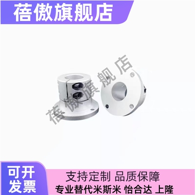 6202530354050导向轴支座