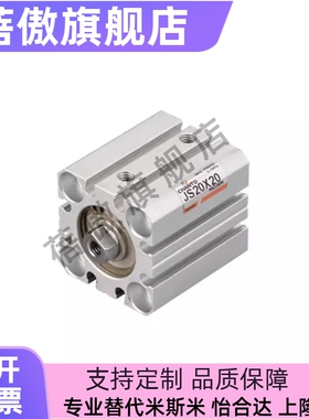 治具气缸JS/JSR12/JS16/JS20/JS25/JS32/JS40/50/63X10X20X30X50B