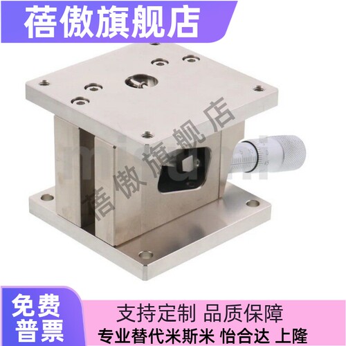 移台交叉滚子型滑台ZLLB40ZLLB60