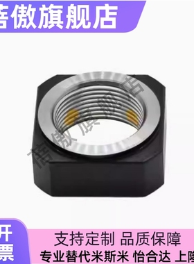 滚珠丝杆锁紧支撑座螺母LEB81/82-M8 M10 M6 M12 M15 M20 M17 M25