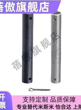 铰链销 直杆型 开口销固定型 MHB21 MHB22 MHB23 MHB24 MHB31