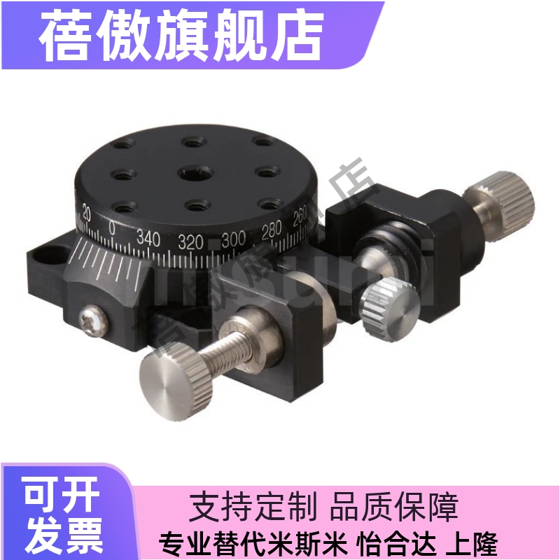 进给丝杆驱动微调微调滑台RPGE25