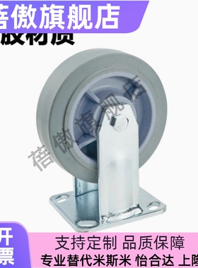 重型脚轮CEK01/CEL01CEL11/CEL21-D100/125/150-N/P/U/UA同怡合达