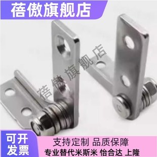 任意角度定位型HFK61 制动扭矩铰链