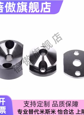 锥形定位块 DMLTCD100/120 DMLTCW100/120