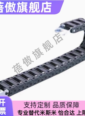 VAW21-306-R50-N18-B-VDW2VAW61拖链VAH31/VAF01/FVBP31/VAW01