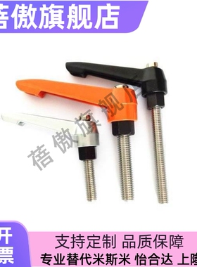 CLRM替代米斯米固定把手牢固 CLRM/CLRS5/6-12/16/20/25/32-B/M/S
