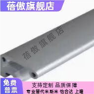 怡合达铝合金型材拉手AOB02-2436长度切割拉手端盖ARC51-2436-L/R