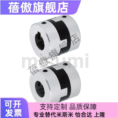 联轴器MFJ/MFJC/MFJCWK MFJWK44/55/70-14-15-16-18-20-22-25-26