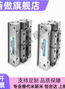 滑轨型平行夹爪气缸QPK12-12QPK20-20/QPK20-40/QPK20-80/R-2SR07