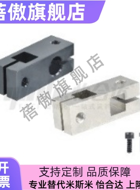 RDD01/02/11/12/21/41/42/51/52/61-D10/D12/D15/D20/D25固定夹