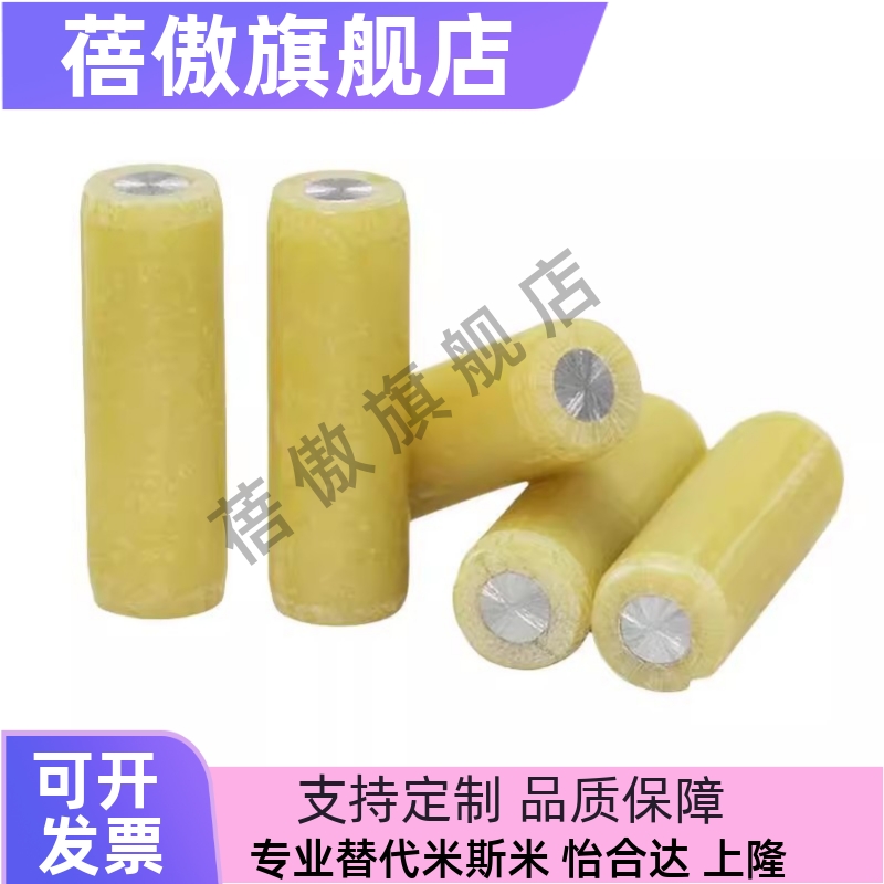 绝缘定位销 /8/10/12-10/15/20/25/30/35/40/45/50/55/60MSIP6